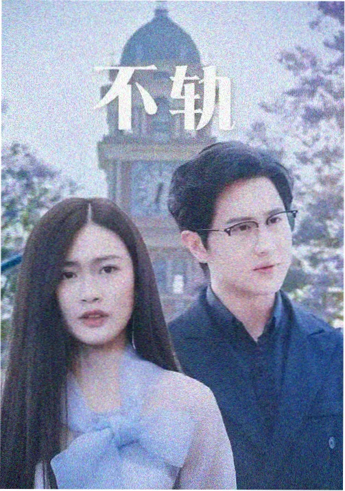 她的第二封回信韩漫封面