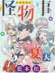 画室里的第七人韩漫封面